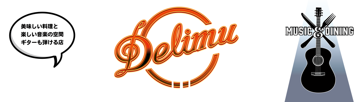Delimu（デリム）は、南砂町のオシャレな居酒屋バー。
